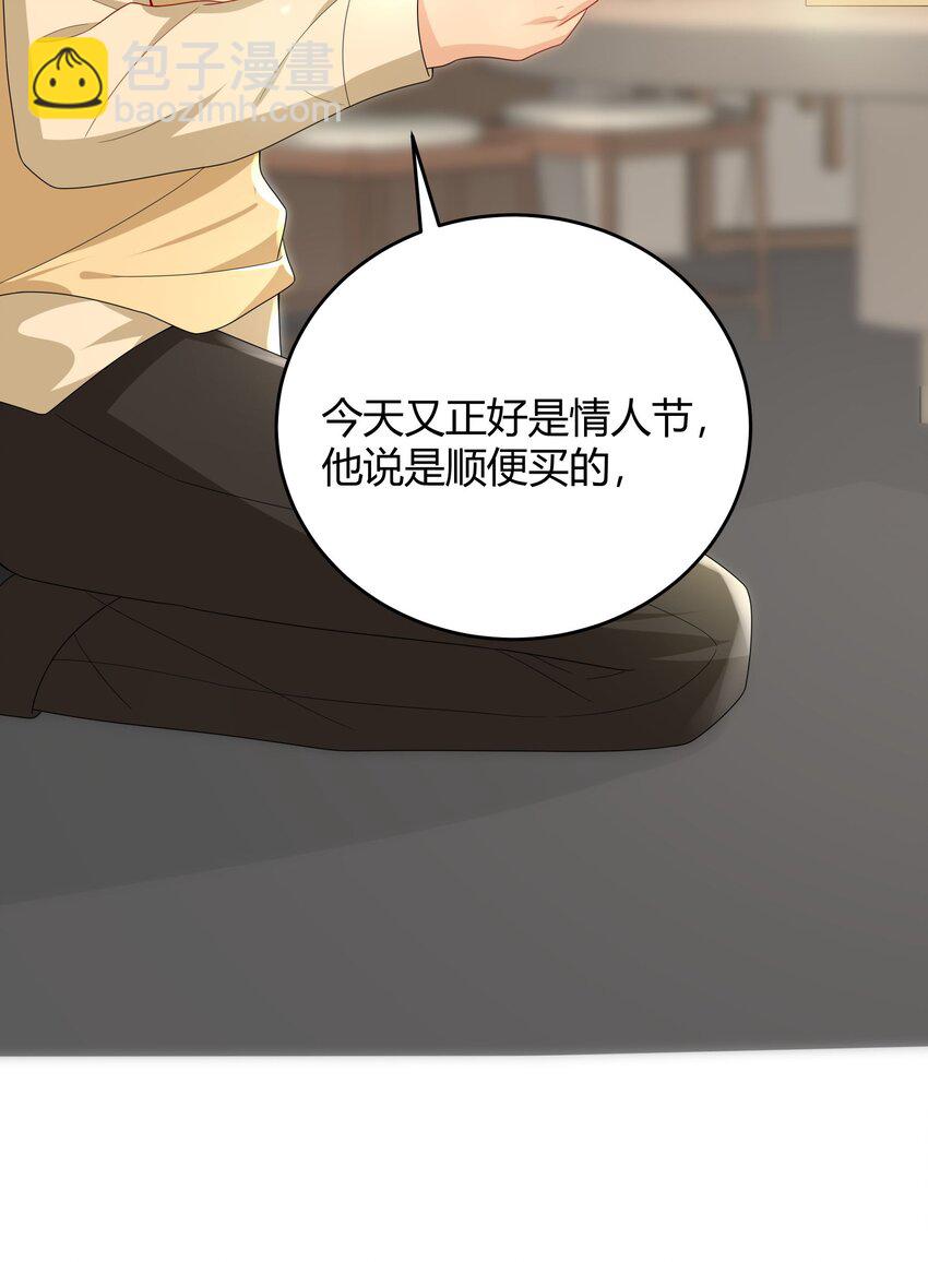 014 还是和以前一样，撒谎都不会-第14话