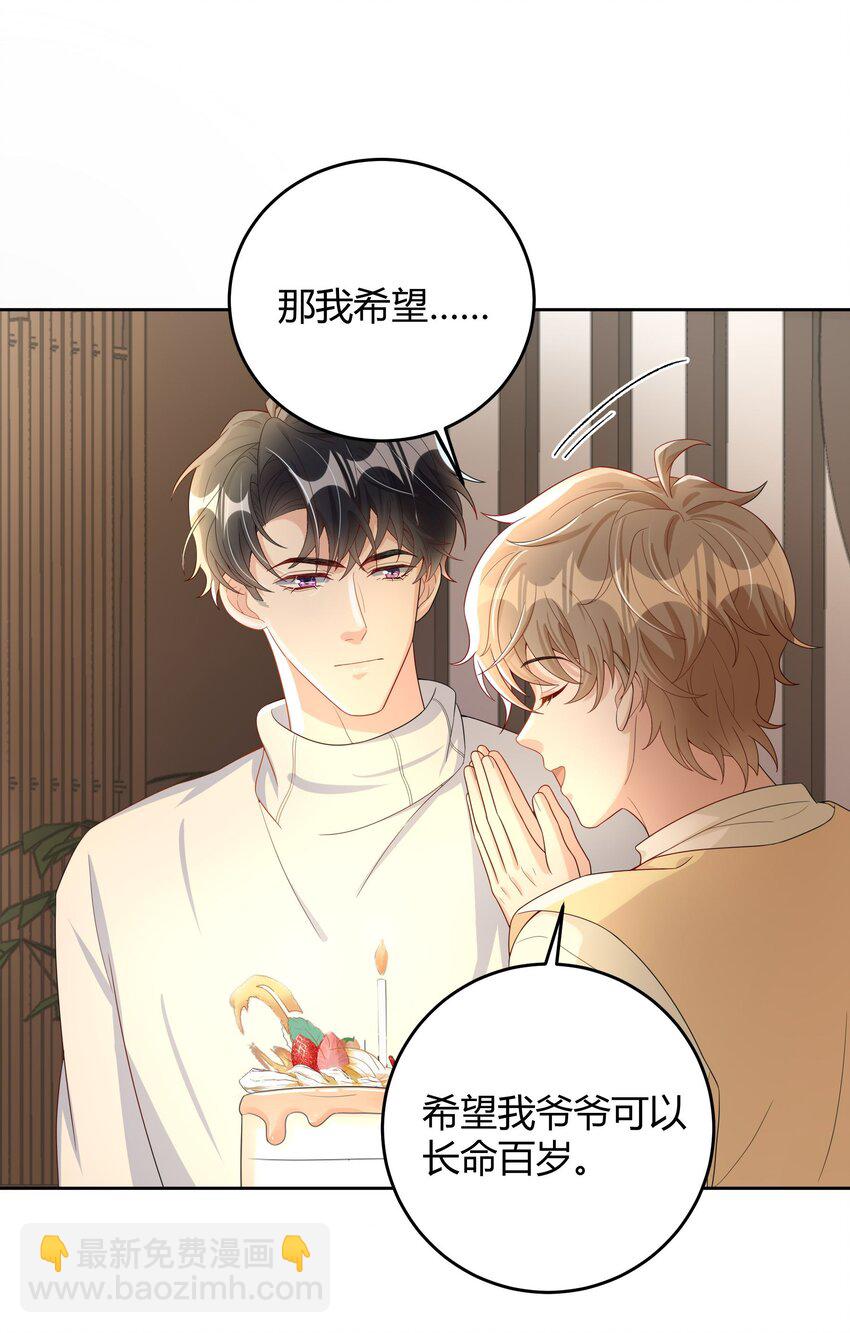 014 还是和以前一样，撒谎都不会-第14话
