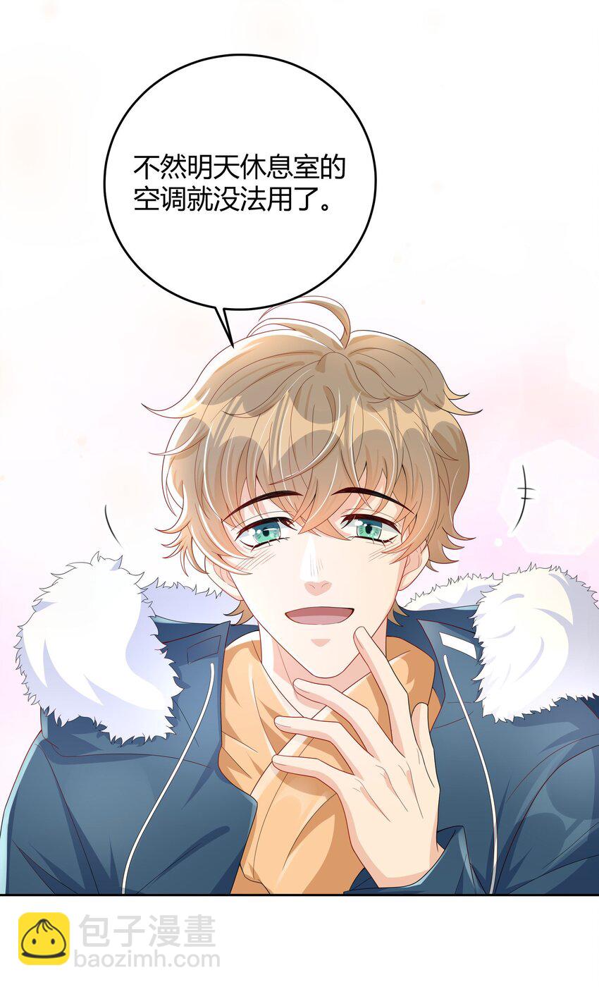 014 还是和以前一样，撒谎都不会-第14话