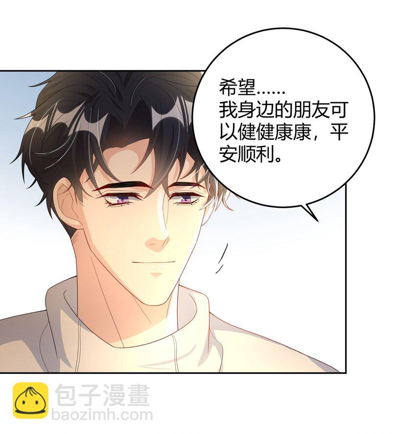 014 还是和以前一样，撒谎都不会-第14话