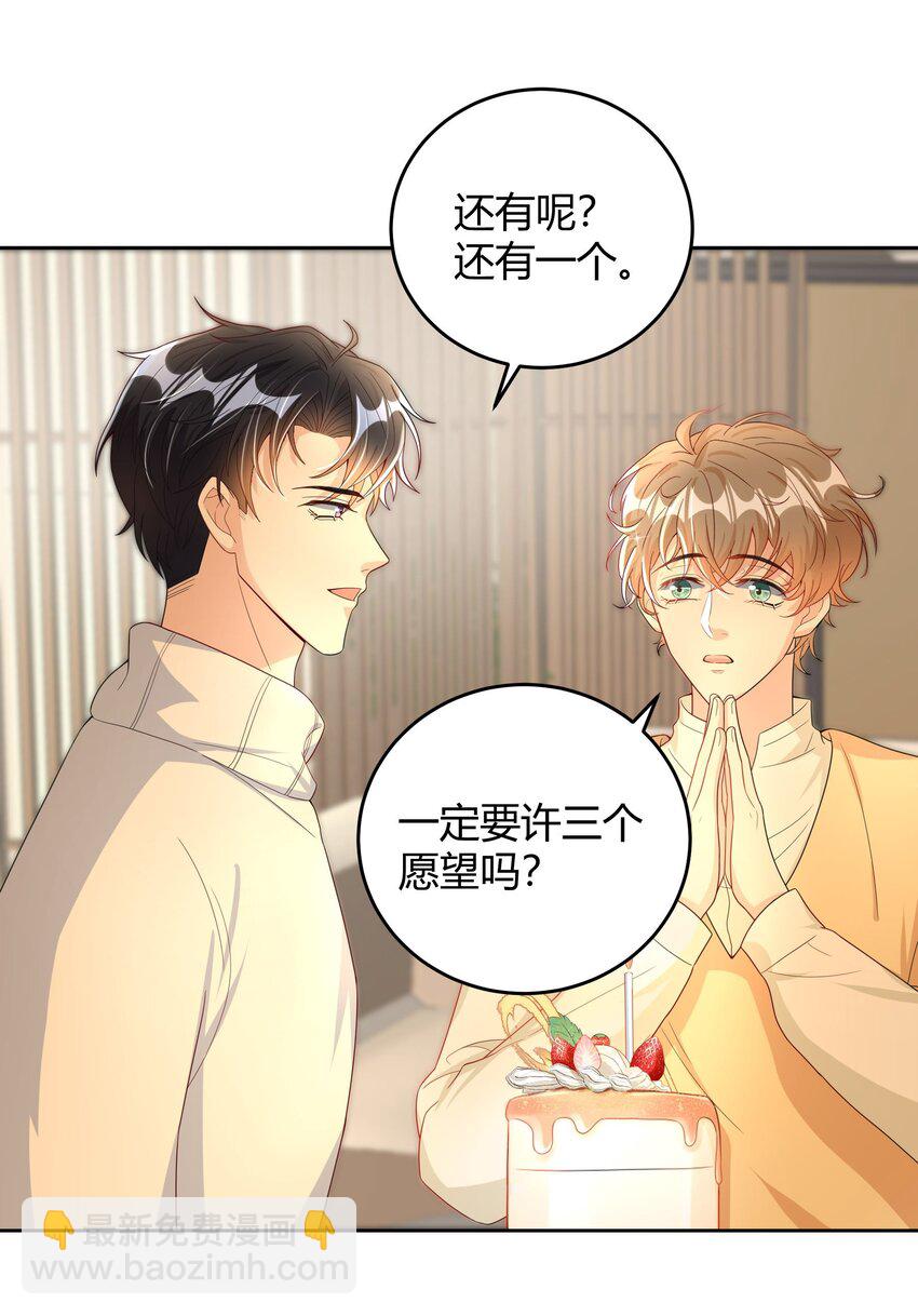 014 还是和以前一样，撒谎都不会-第14话