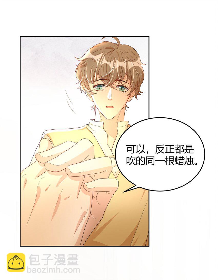 014 还是和以前一样，撒谎都不会-第14话