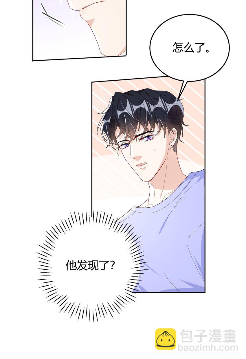 016 是不是要犒劳我一下？-第16话