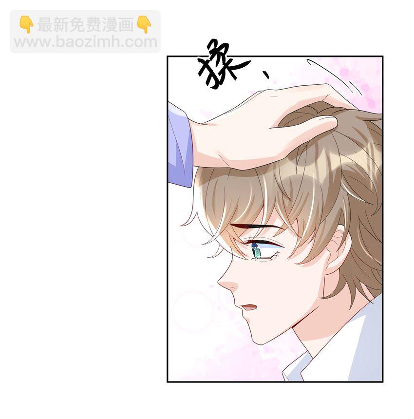 016 是不是要犒劳我一下？-第16话