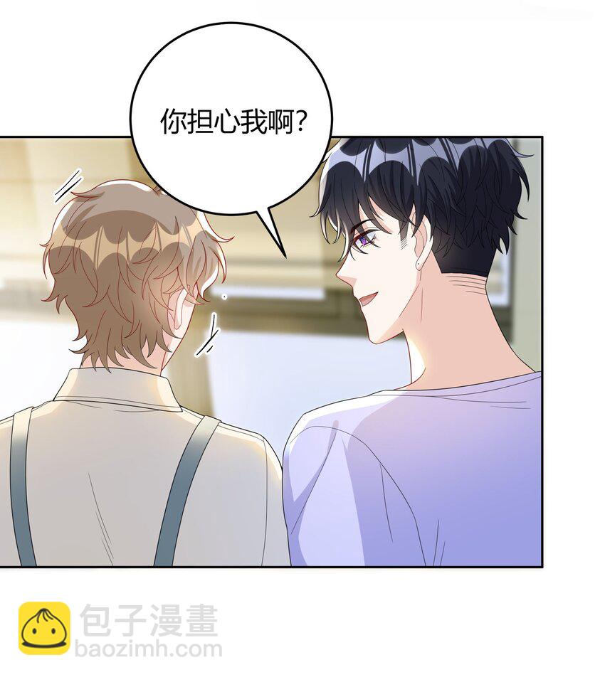 016 是不是要犒劳我一下？-第16话