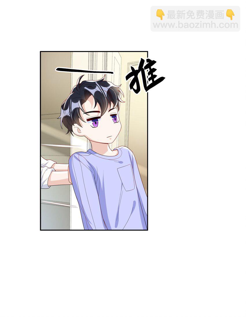 016 是不是要犒劳我一下？-第16话