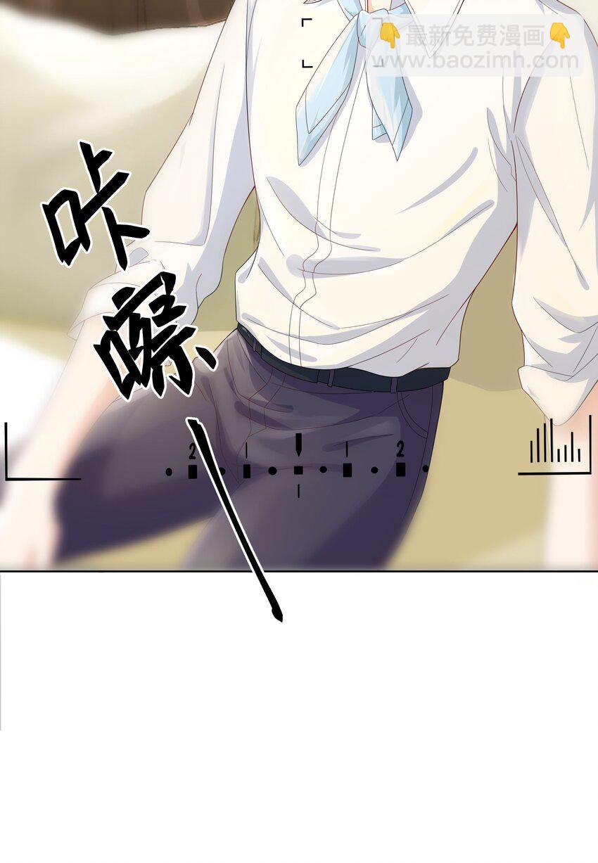 016 是不是要犒劳我一下？-第16话