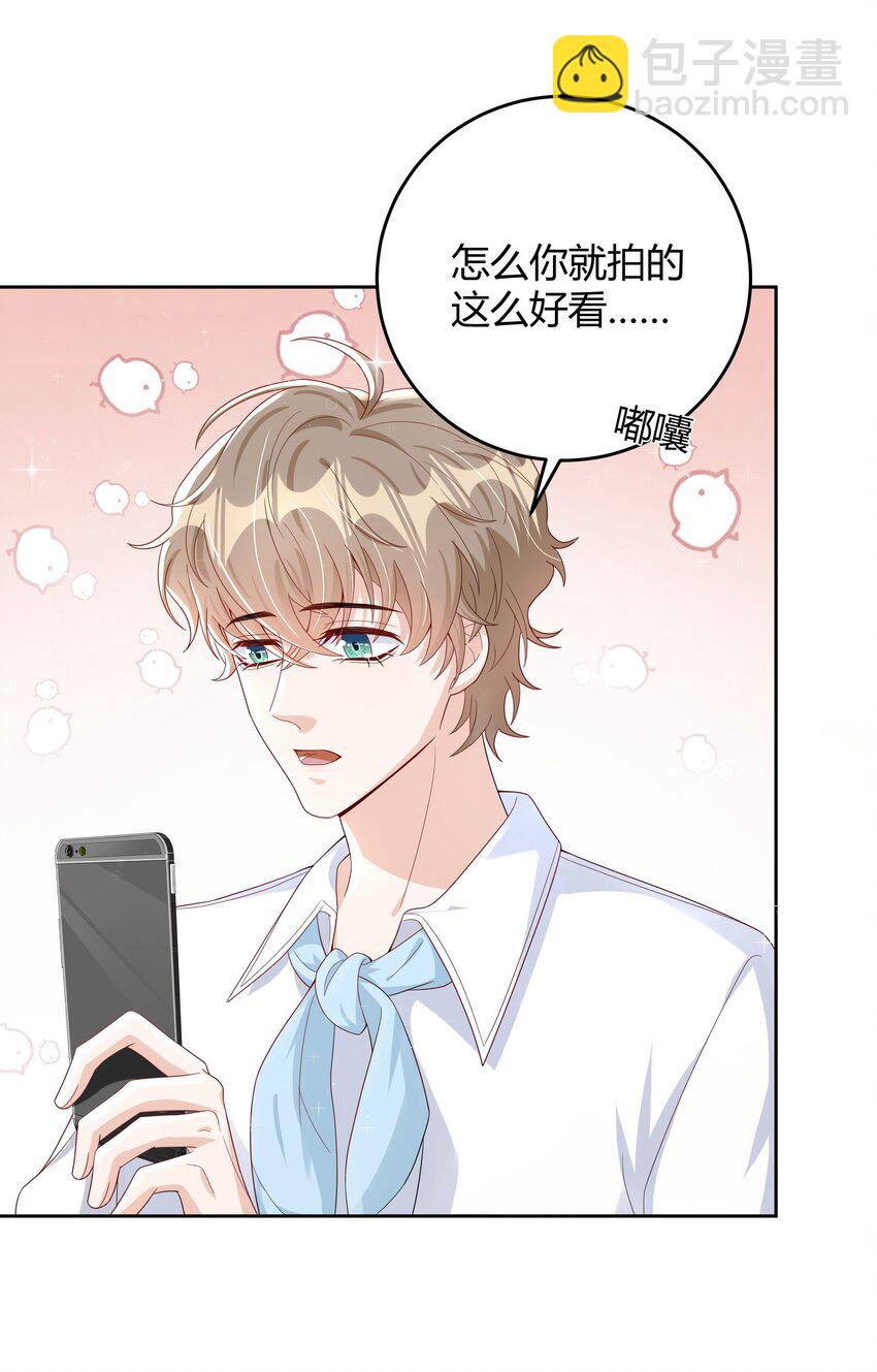 016 是不是要犒劳我一下？-第16话