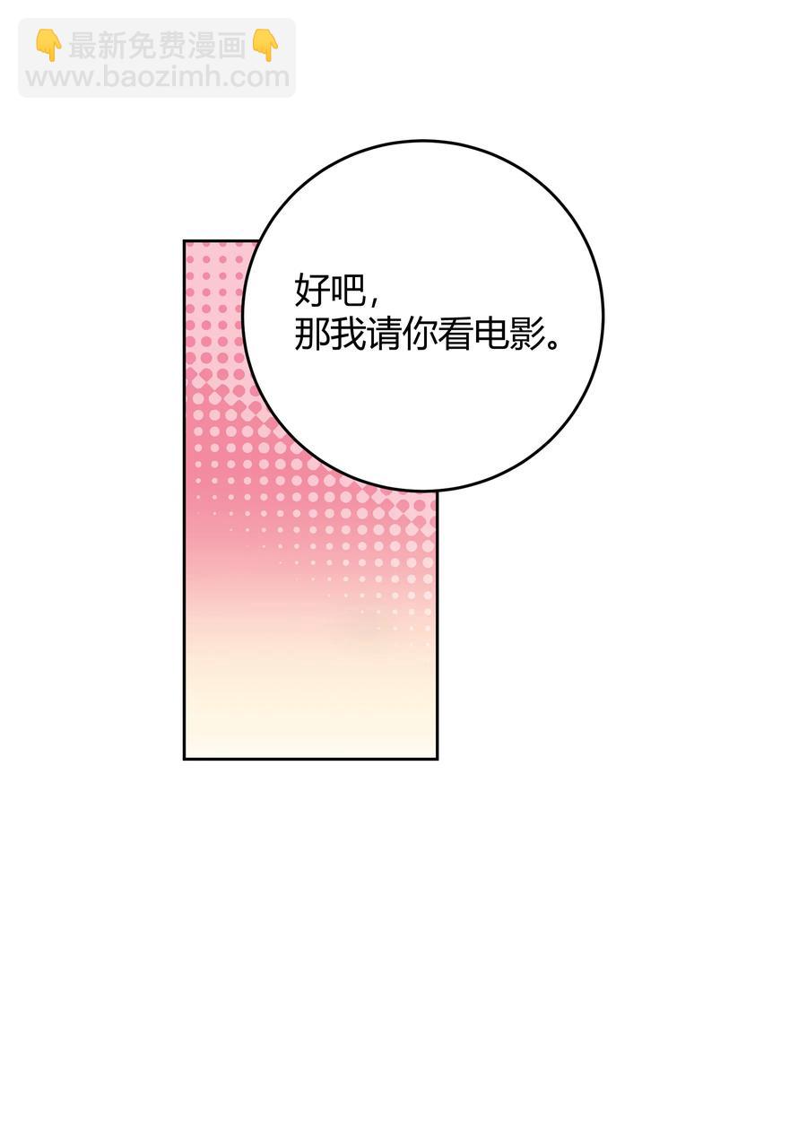018 因为是你提的我才认真考虑-第18话