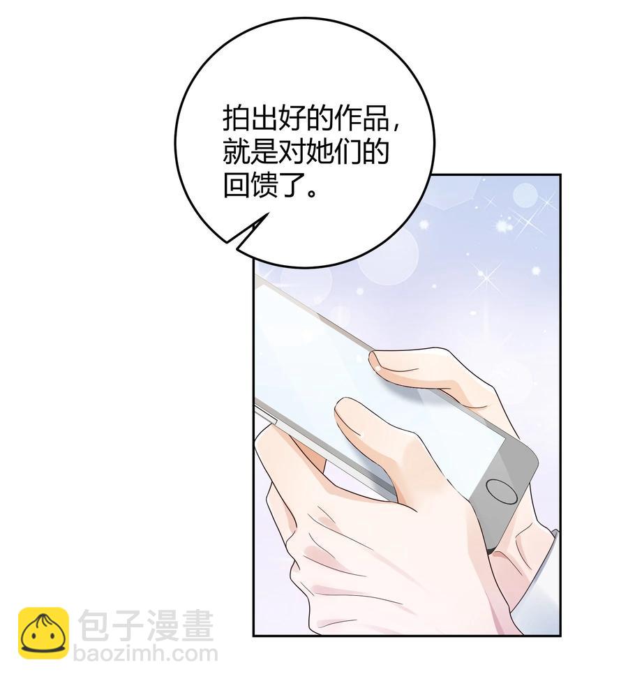 018 因为是你提的我才认真考虑-第18话