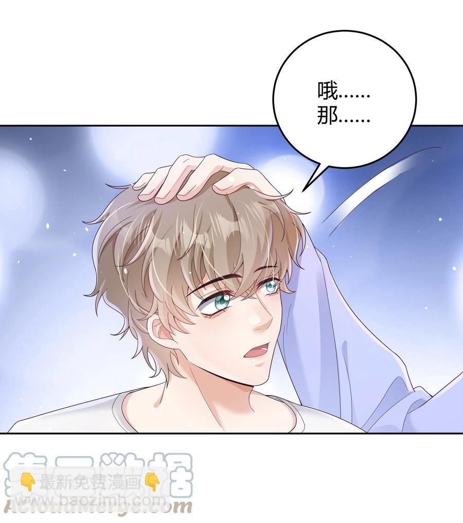 018 因为是你提的我才认真考虑-第18话