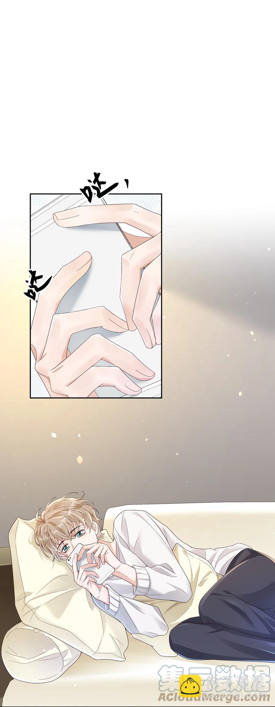 018 因为是你提的我才认真考虑-第18话