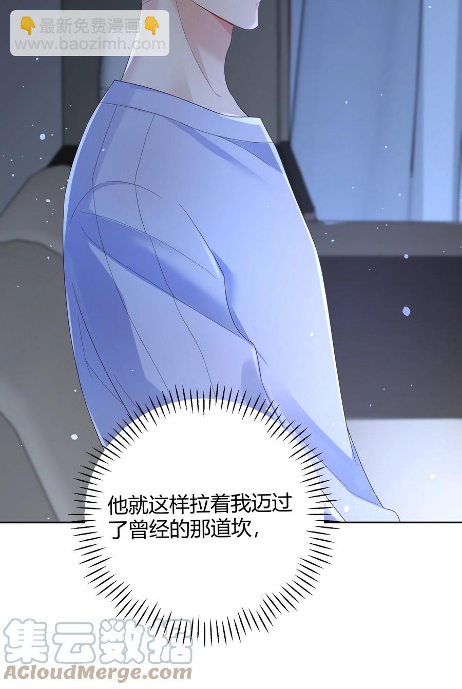 018 因为是你提的我才认真考虑-第18话