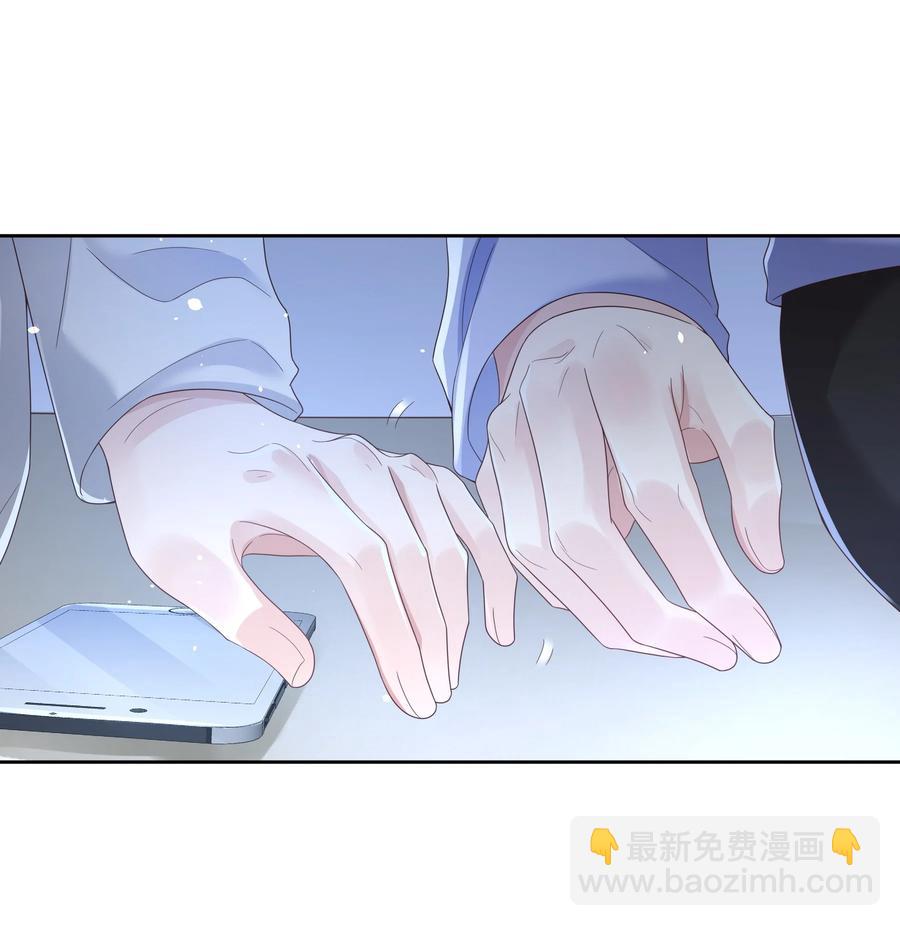 018 因为是你提的我才认真考虑-第18话