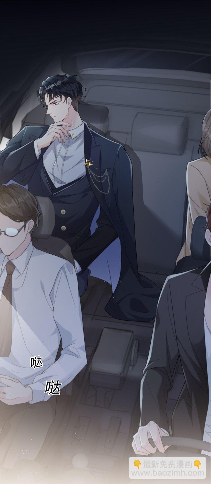 002 他看你的眼神怪怪的(1/2)-第2话