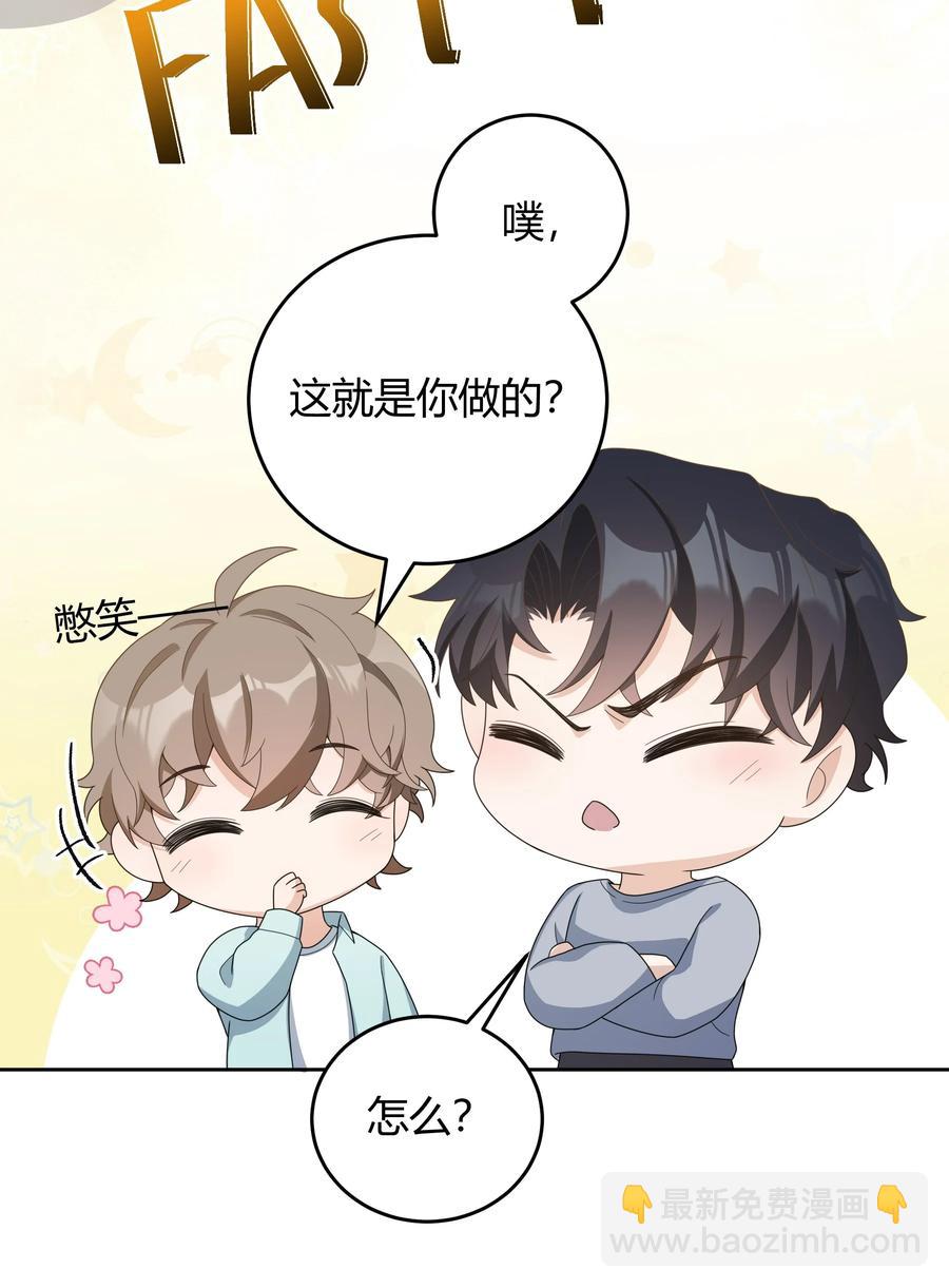 022 爆#李郁泽探班-第22话