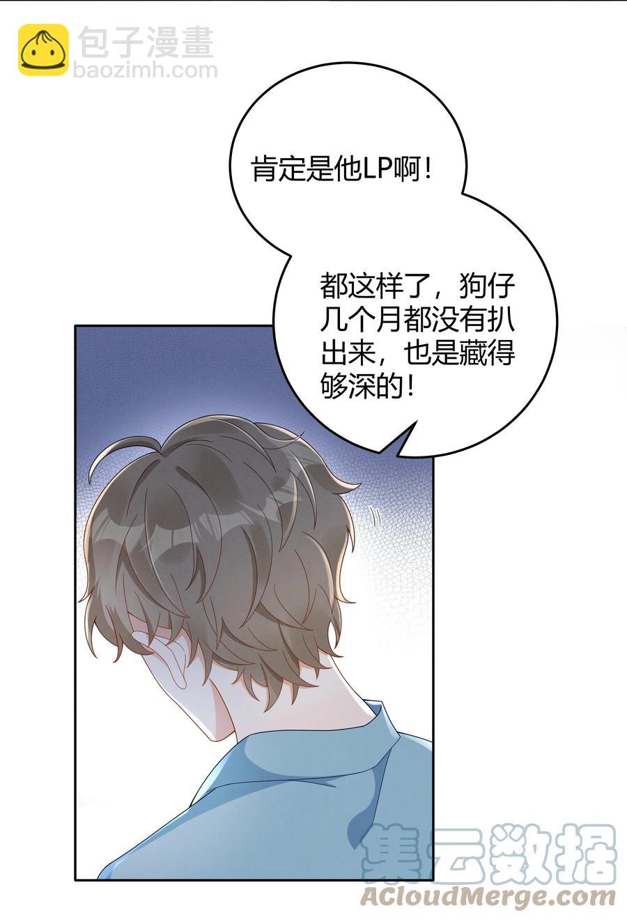 022 爆#李郁泽探班-第22话