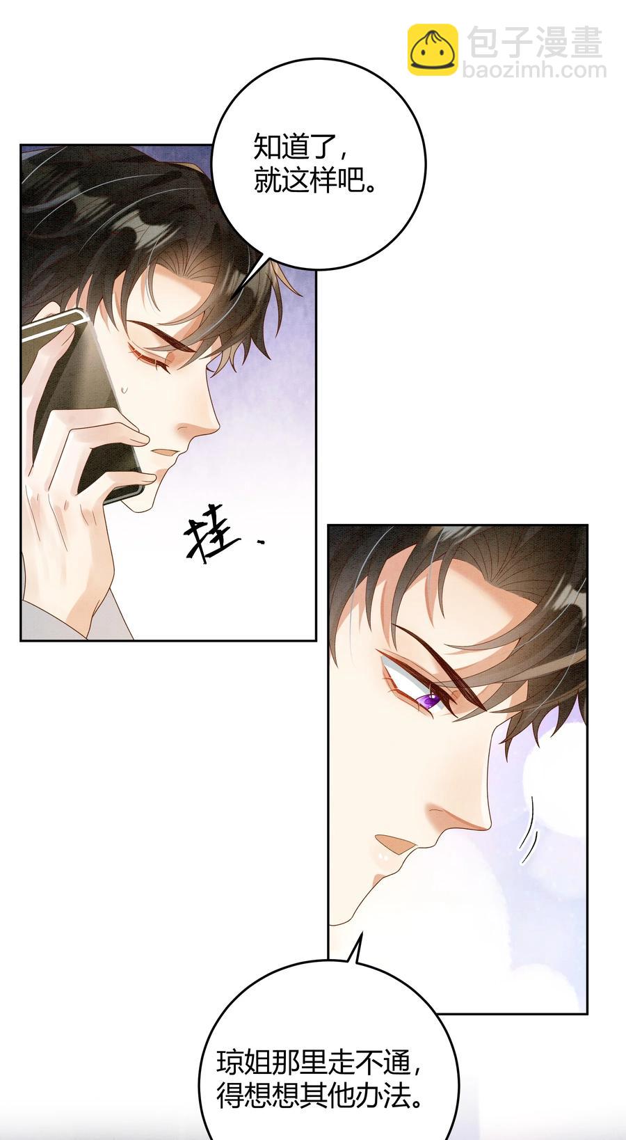 022 爆#李郁泽探班-第22话