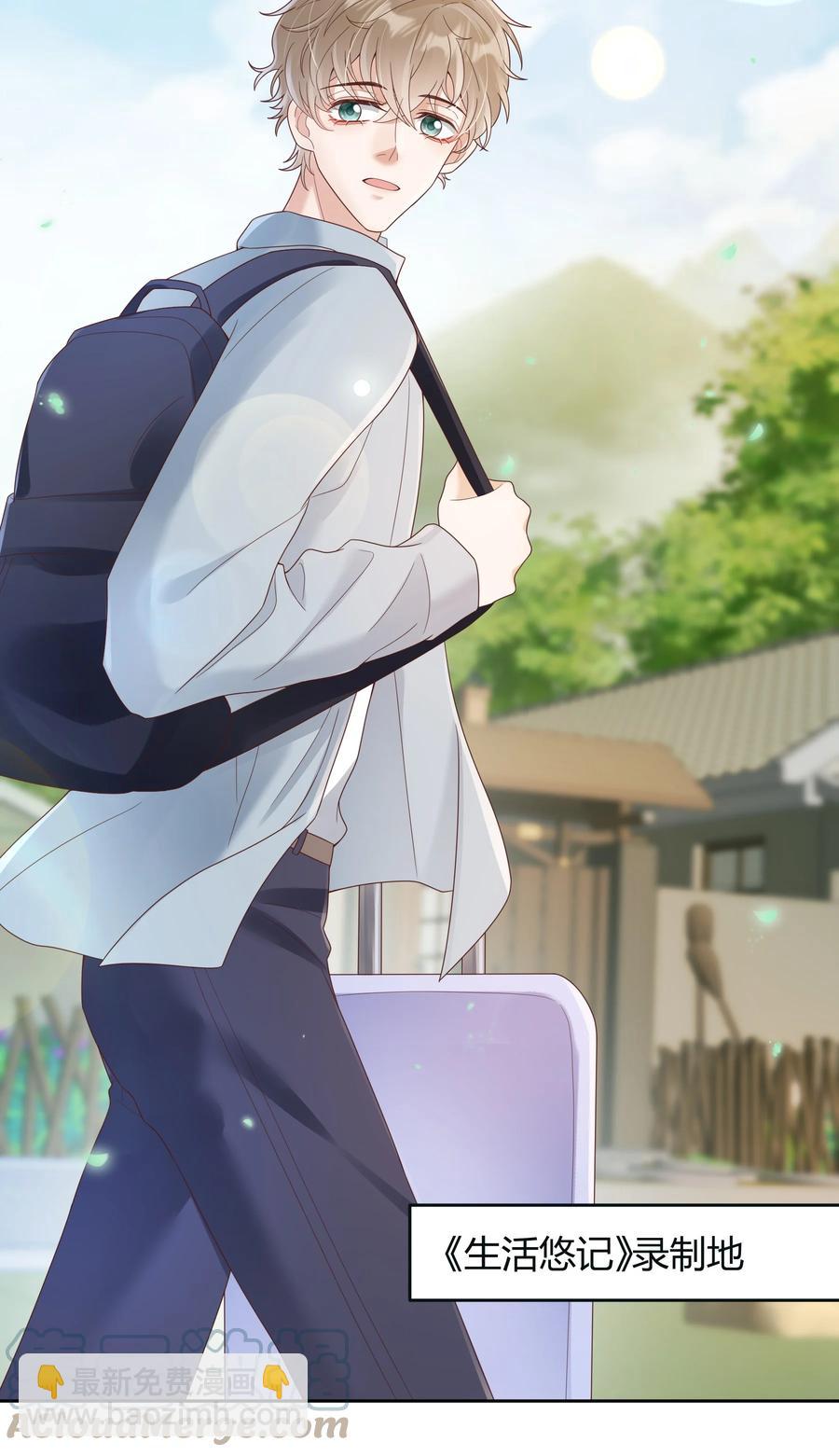 024 晒了几天被子还是湿的(1/2)-第24话