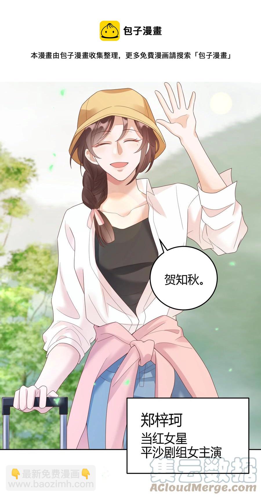024 晒了几天被子还是湿的(1/2)-第24话