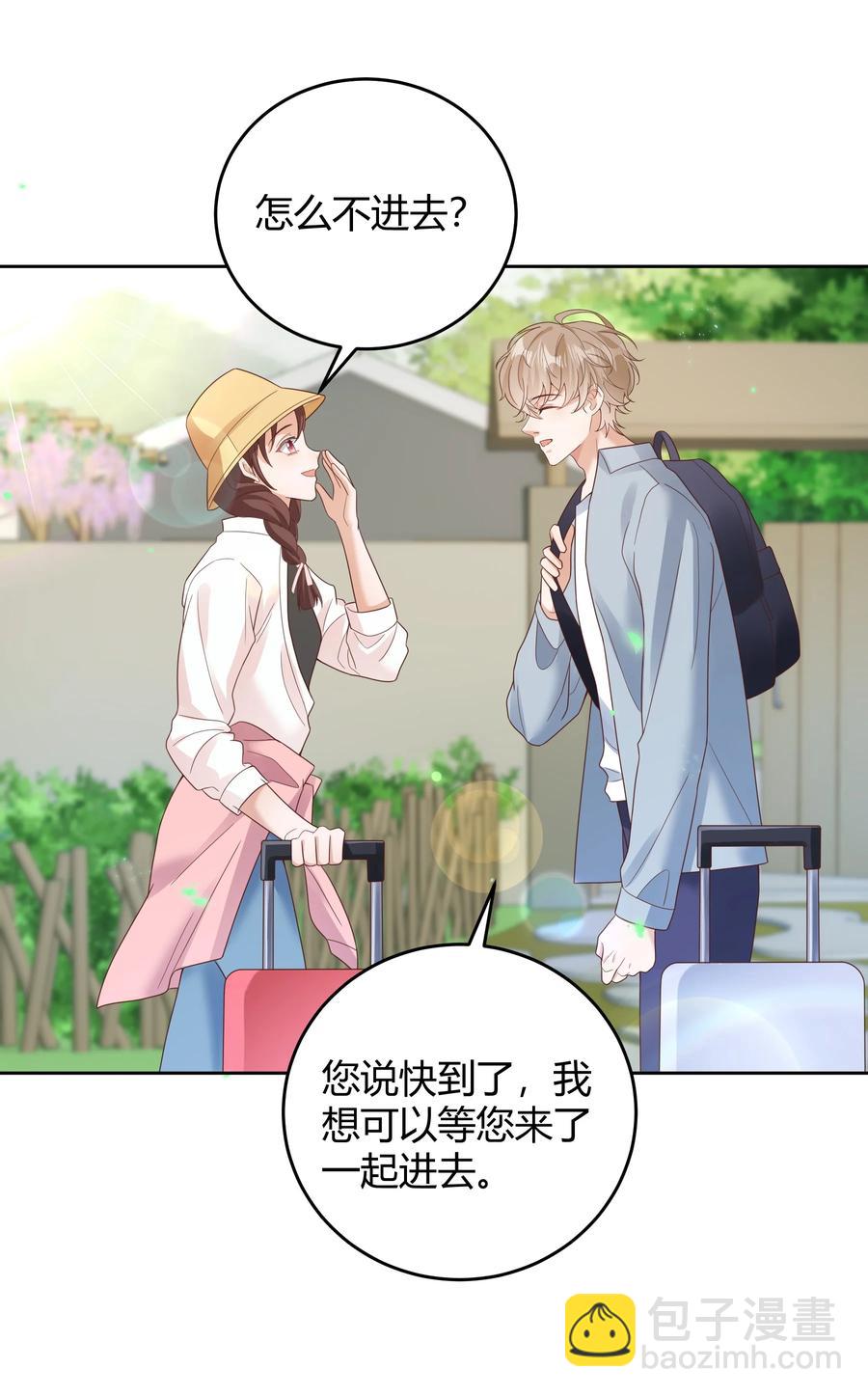 024 晒了几天被子还是湿的(1/2)-第24话