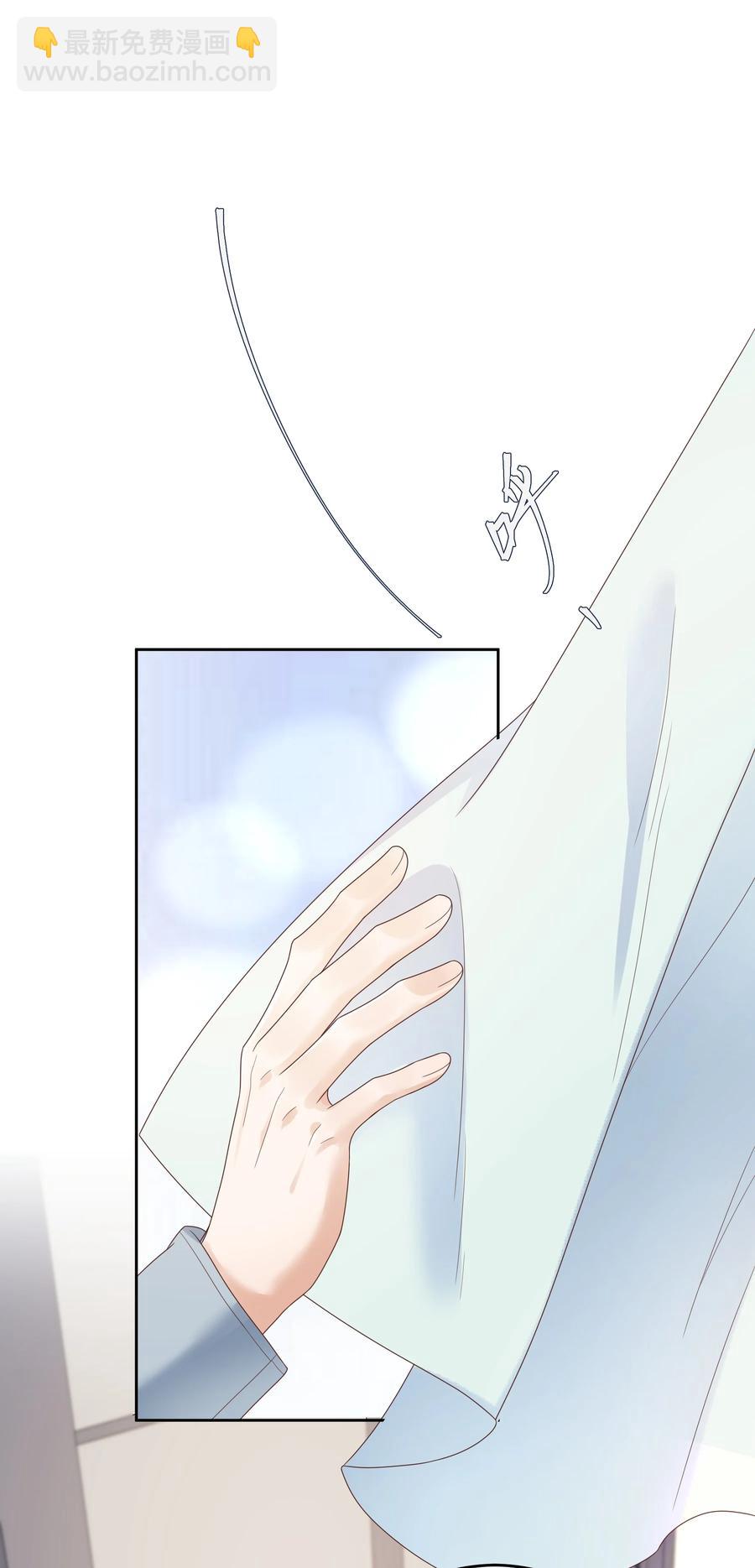 024 晒了几天被子还是湿的(1/2)-第24话