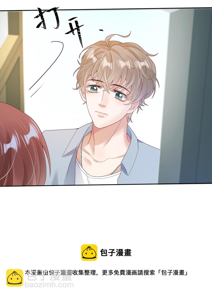 024 晒了几天被子还是湿的(1/2)-第24话