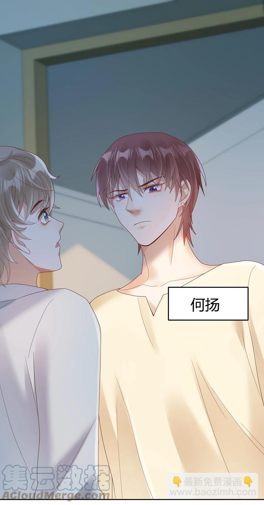 024 晒了几天被子还是湿的(1/2)-第24话