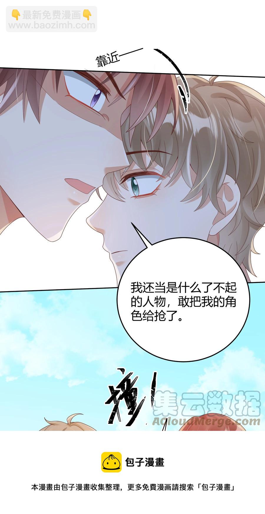 024 晒了几天被子还是湿的(1/2)-第24话