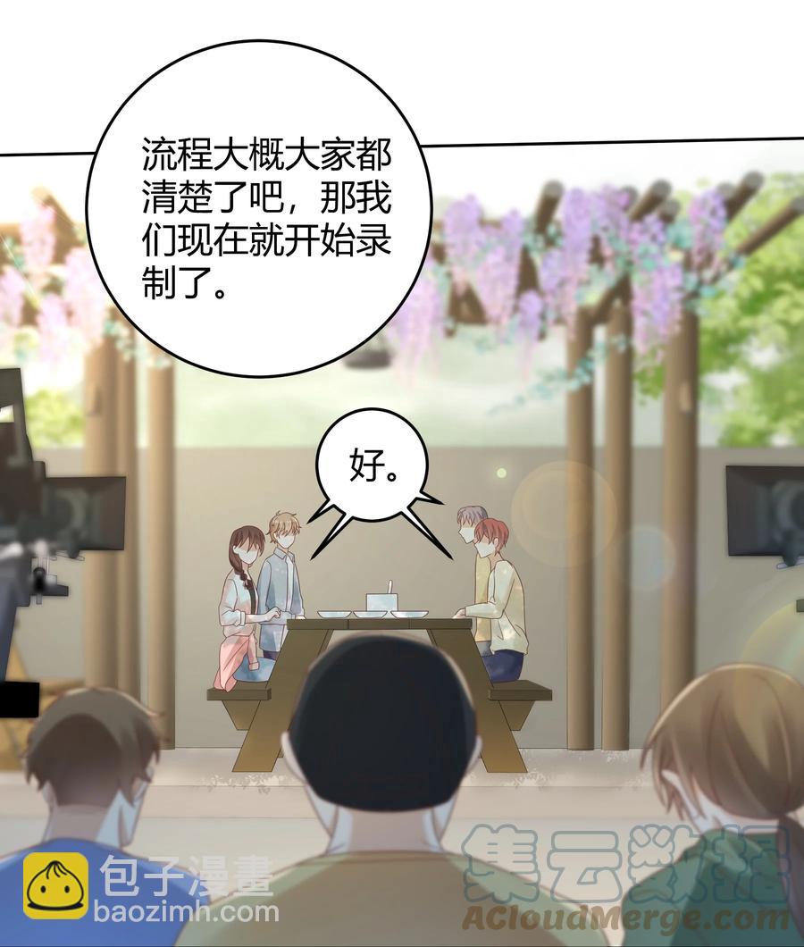 024 晒了几天被子还是湿的(1/2)-第24话