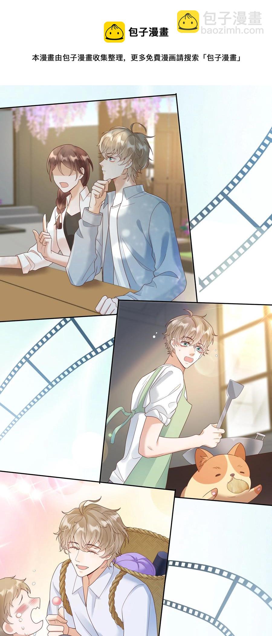 024 晒了几天被子还是湿的(1/2)-第24话