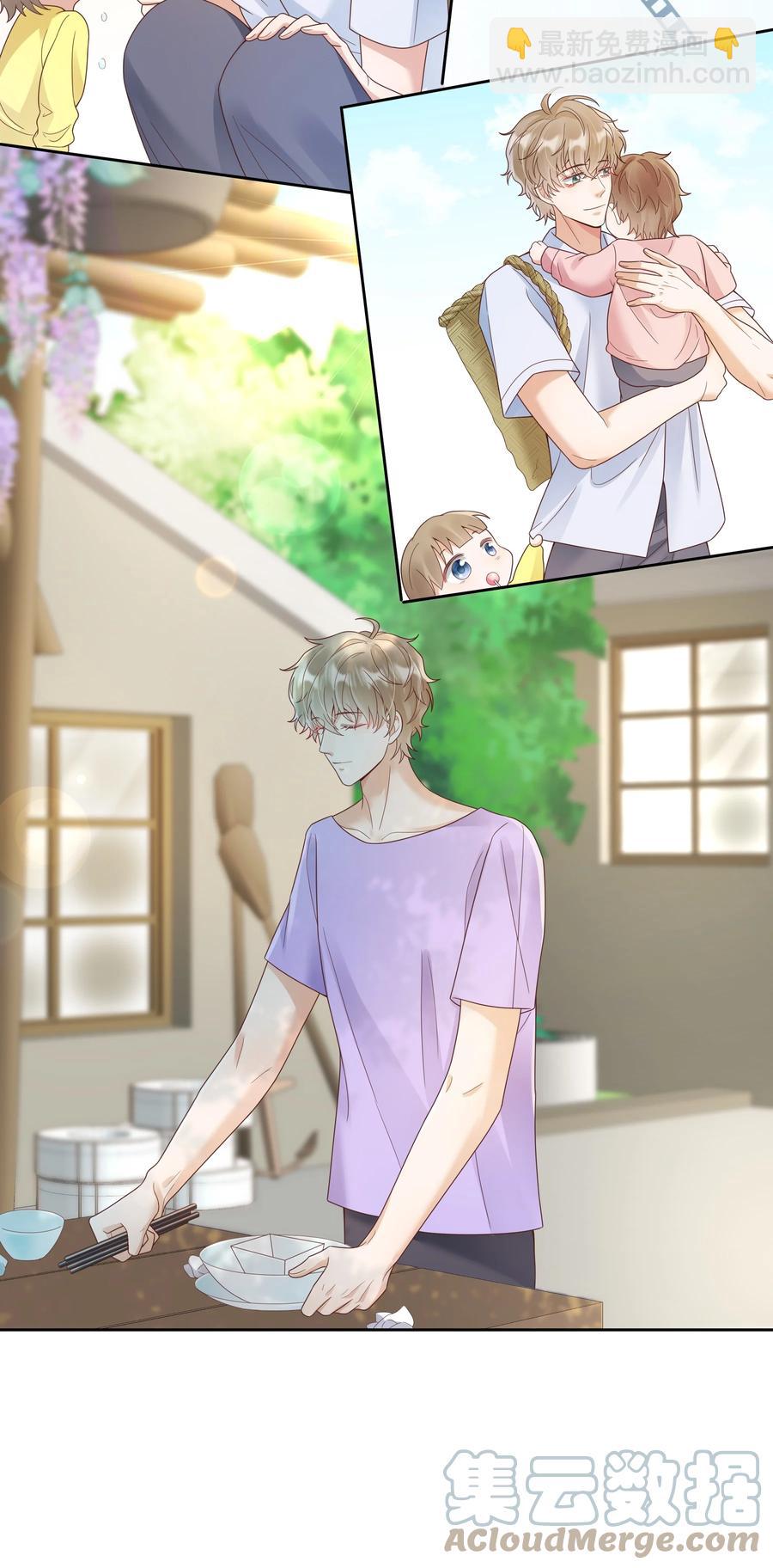 024 晒了几天被子还是湿的(1/2)-第24话