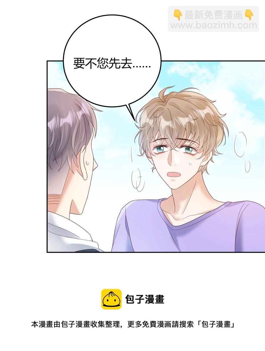 024 晒了几天被子还是湿的(1/2)-第24话