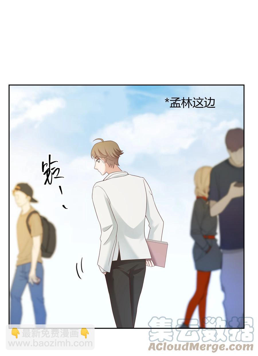 024 晒了几天被子还是湿的(1/2)-第24话