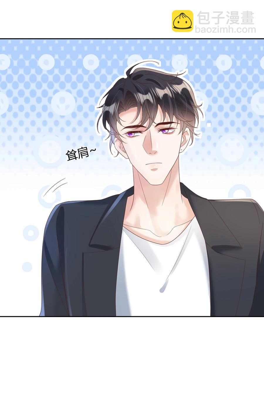 026 对我也有秘密吗？（附情人节番外）-第26话