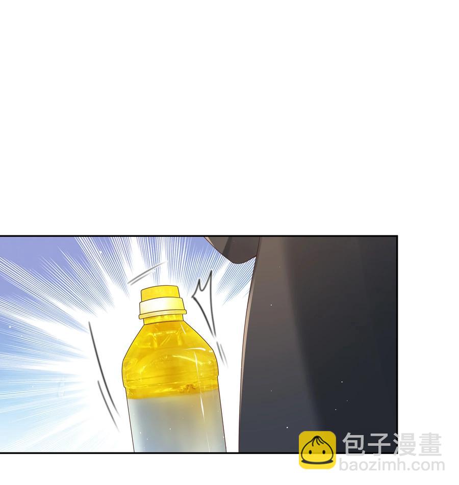 026 对我也有秘密吗？（附情人节番外）-第26话