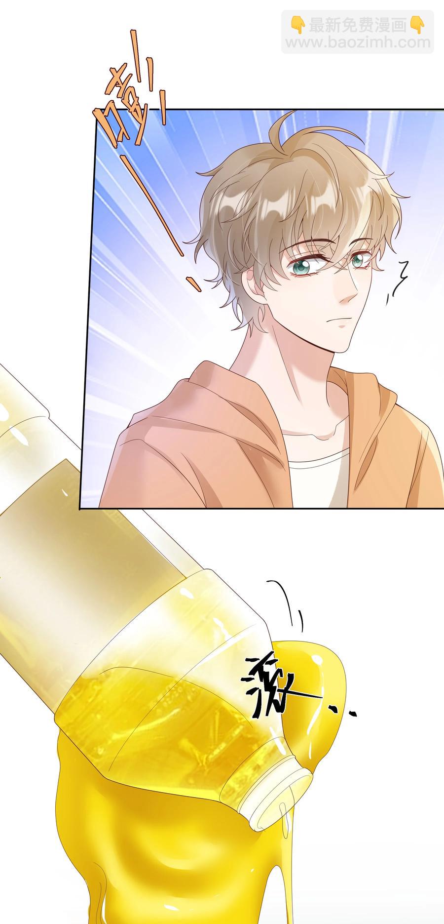 026 对我也有秘密吗？（附情人节番外）-第26话