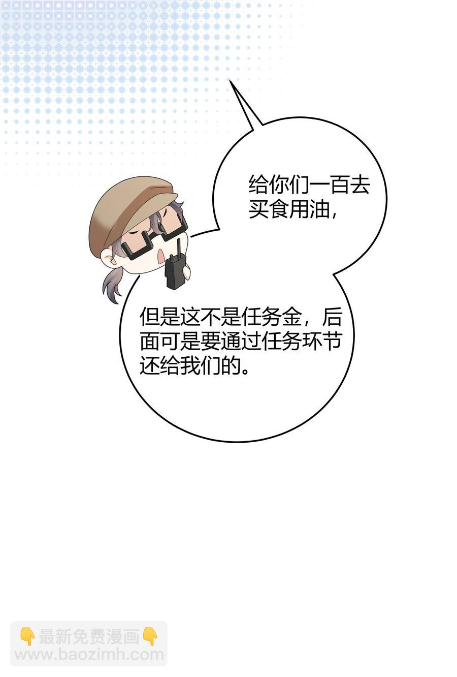 026 对我也有秘密吗？（附情人节番外）-第26话