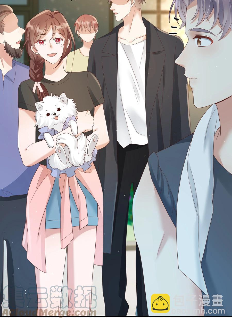 026 对我也有秘密吗？（附情人节番外）-第26话