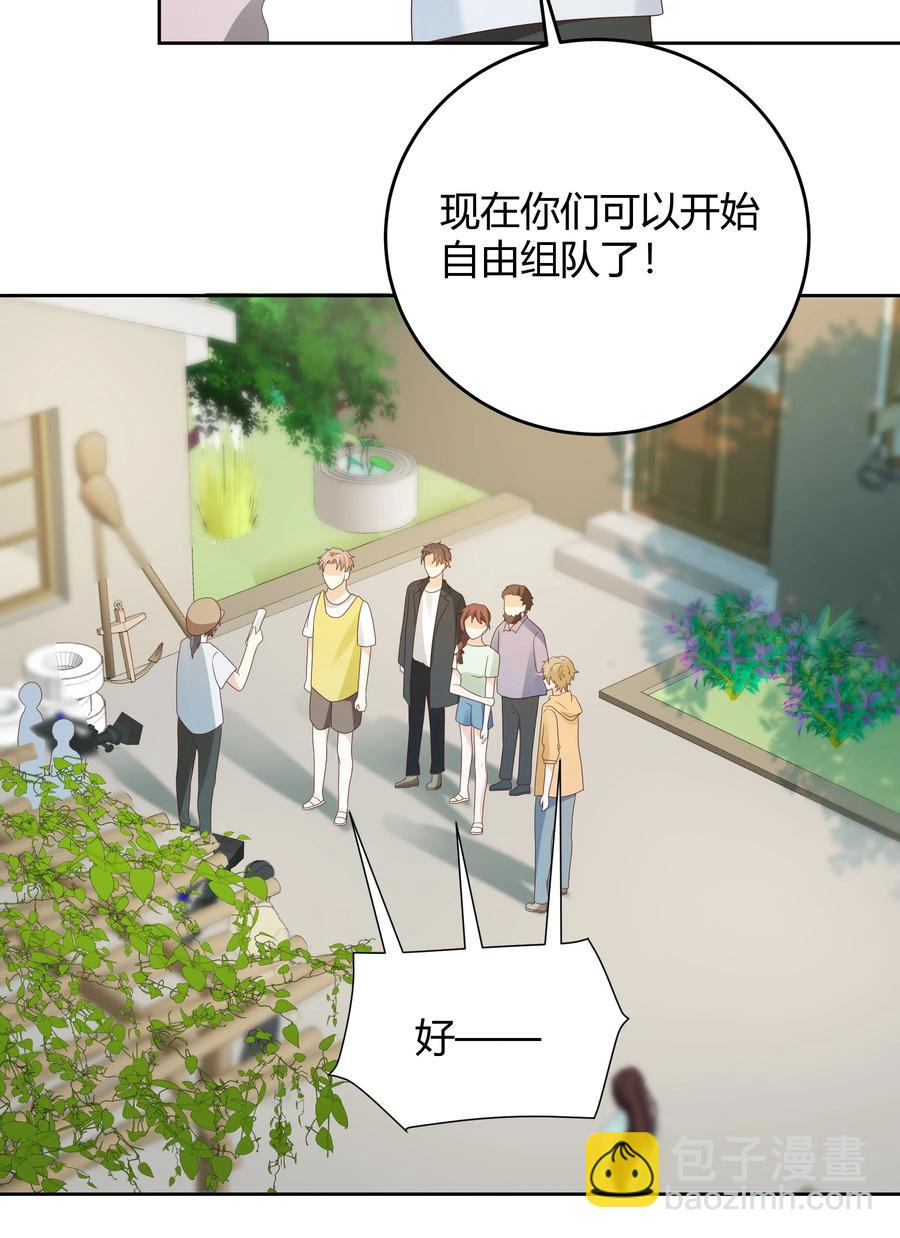 028 在小屋里亲上了！(1/2)-第28话