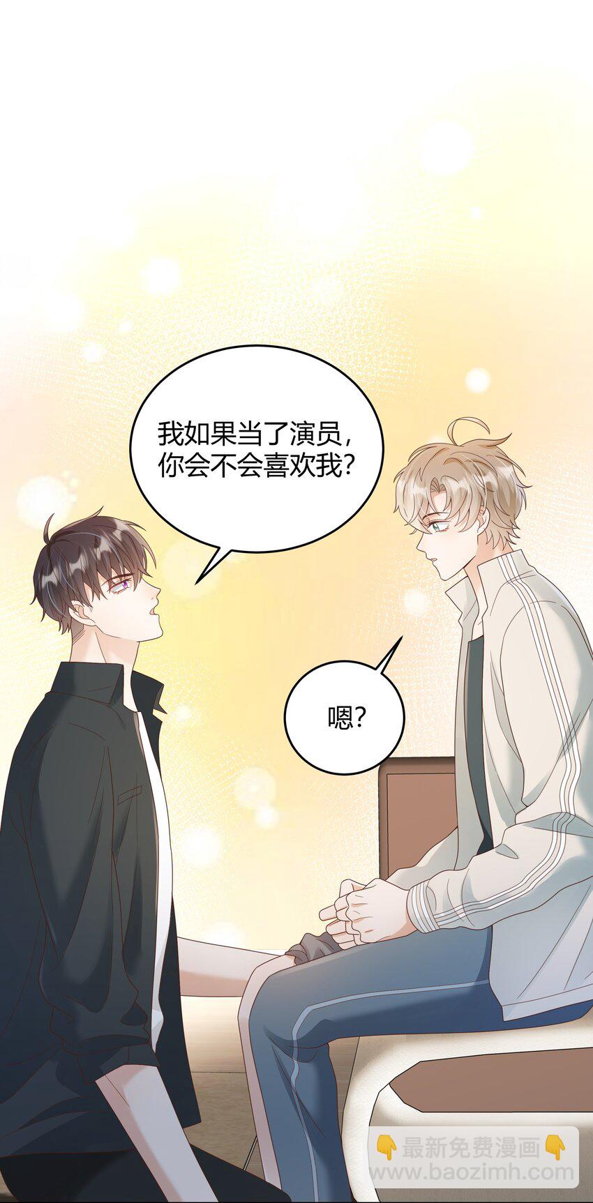 031 试了那么久，感觉怎么样(1/2)-第32话