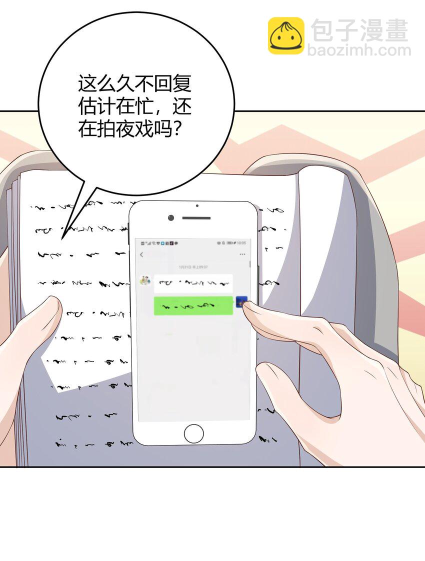 031 试了那么久，感觉怎么样(1/2)-第32话