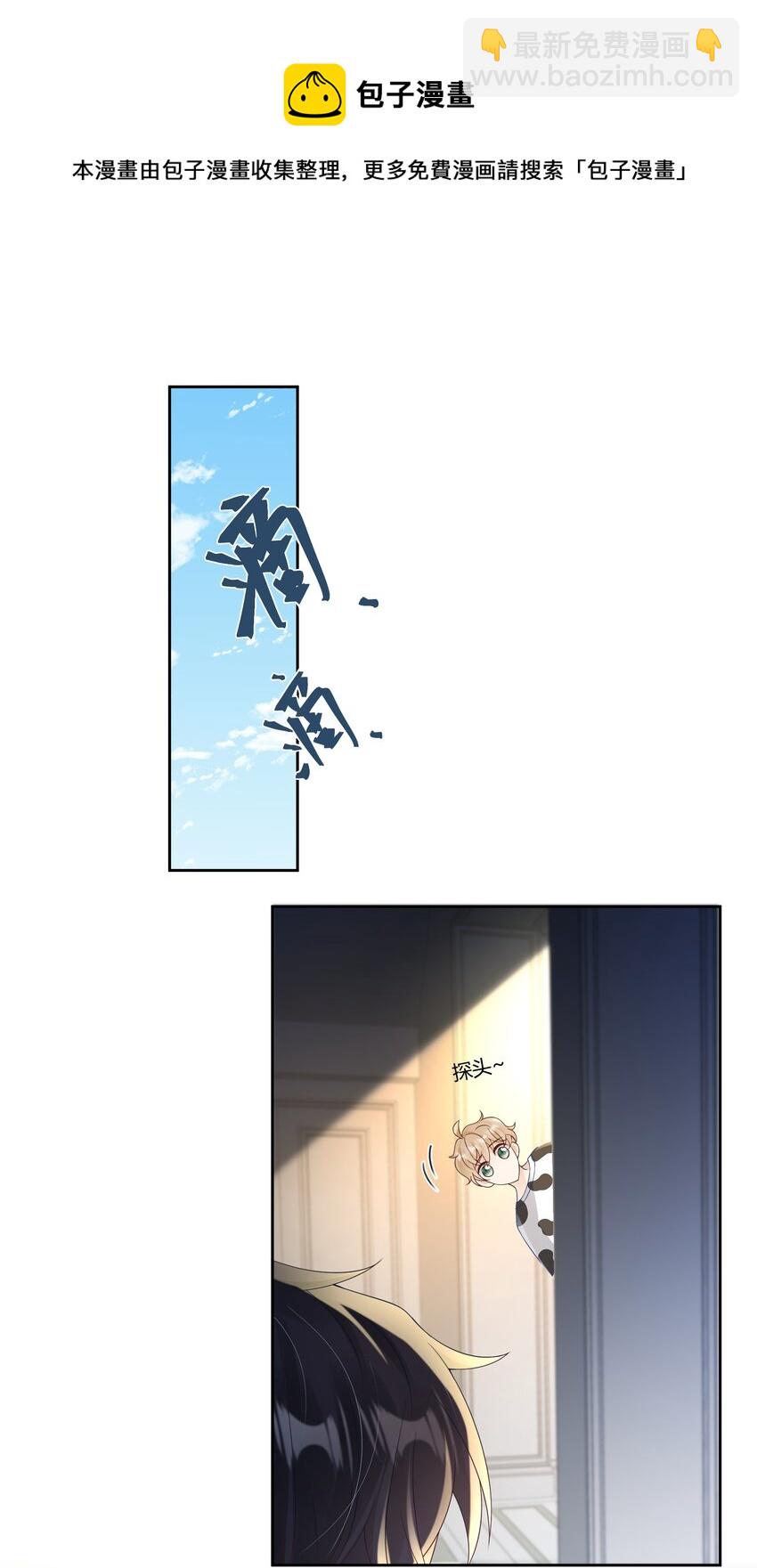 031 试了那么久，感觉怎么样(1/2)-第32话