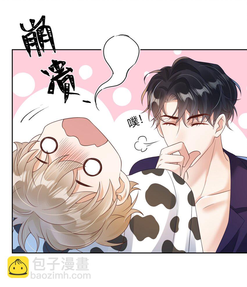 031 试了那么久，感觉怎么样(1/2)-第32话