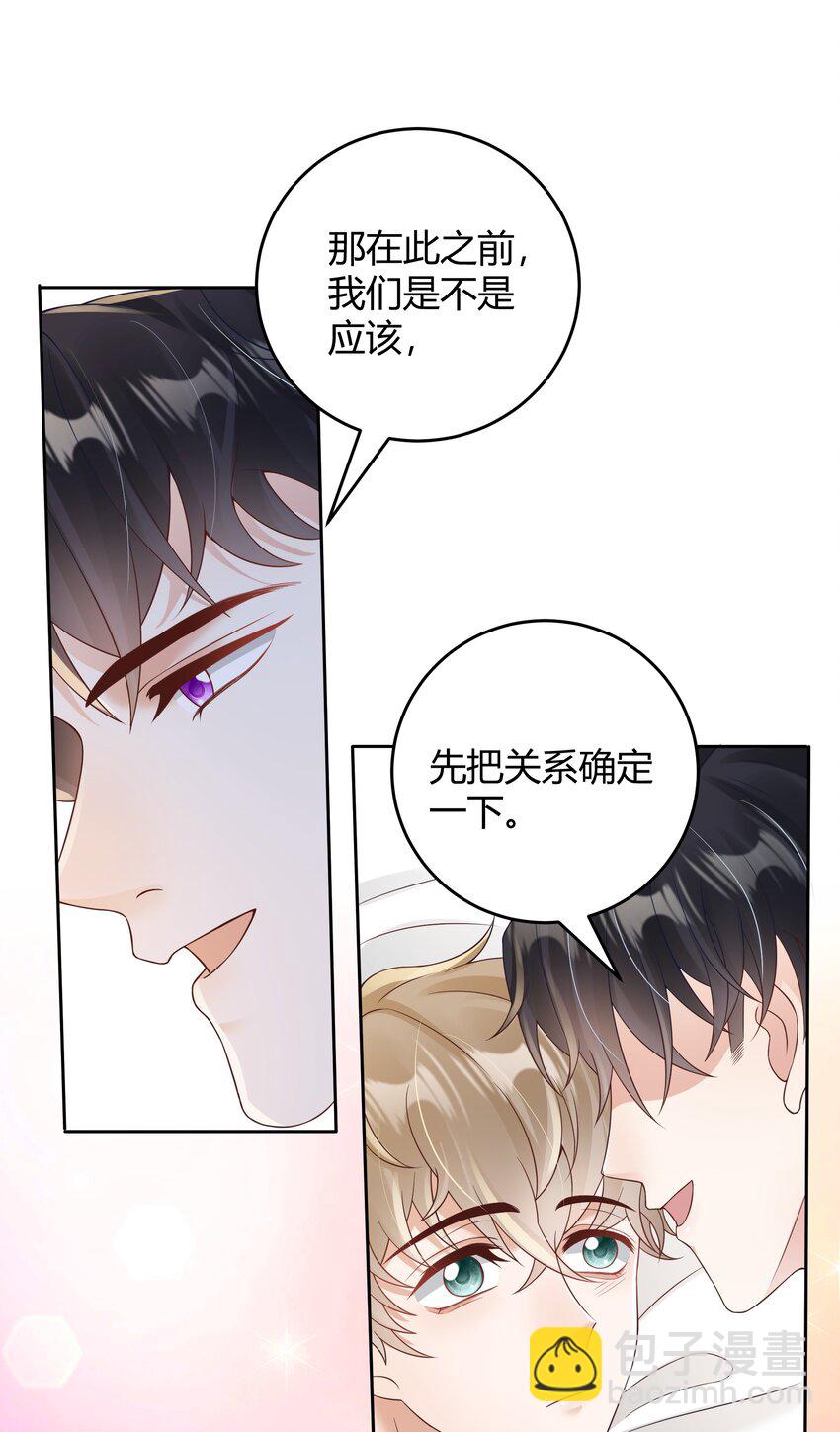 031 试了那么久，感觉怎么样(1/2)-第32话