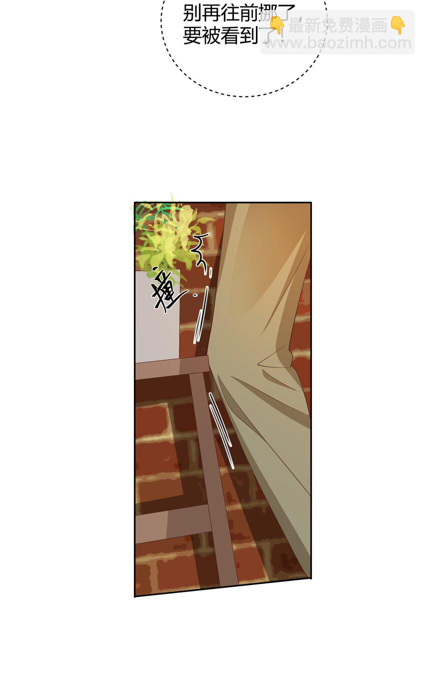 033 你好，我是贺知秋的男朋友(1/2)-第34话
