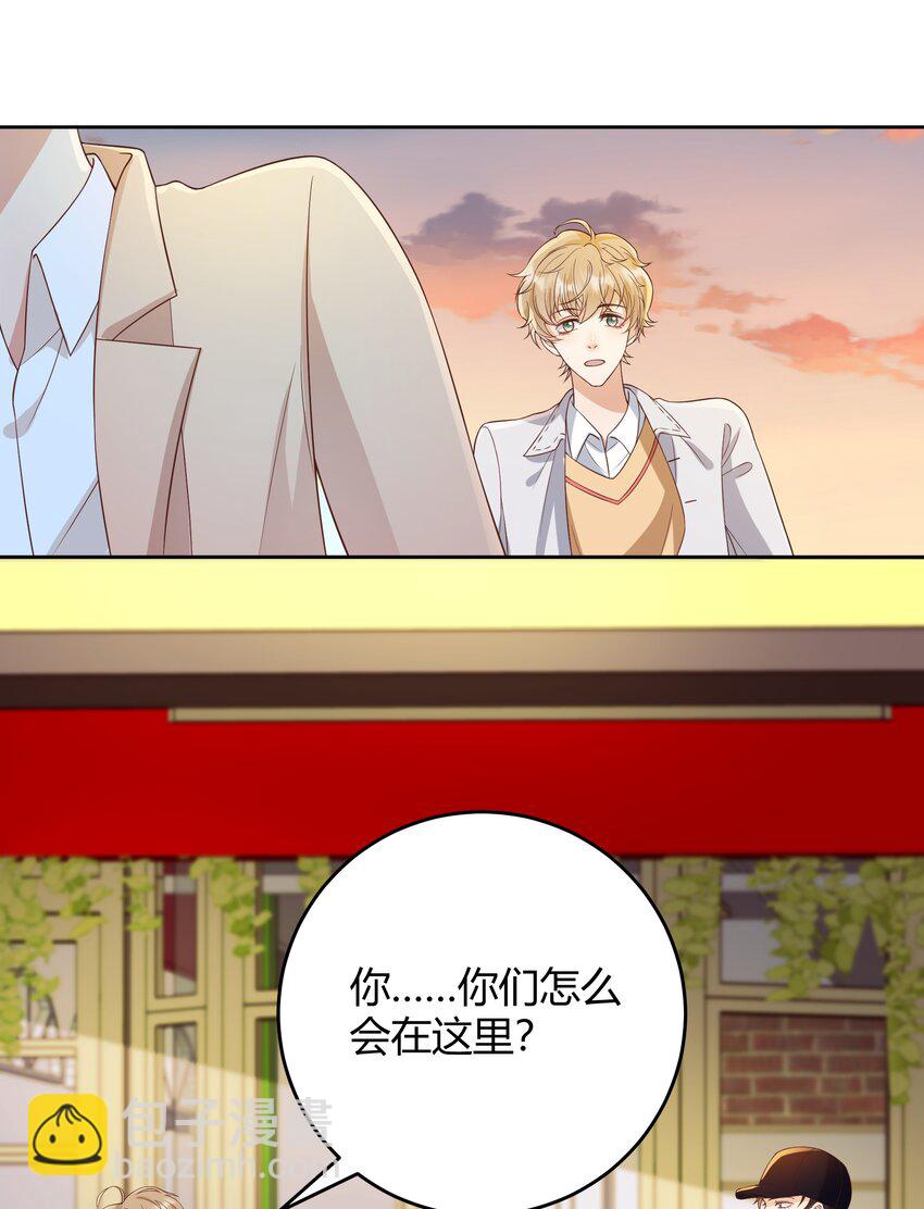 033 你好，我是贺知秋的男朋友(1/2)-第34话