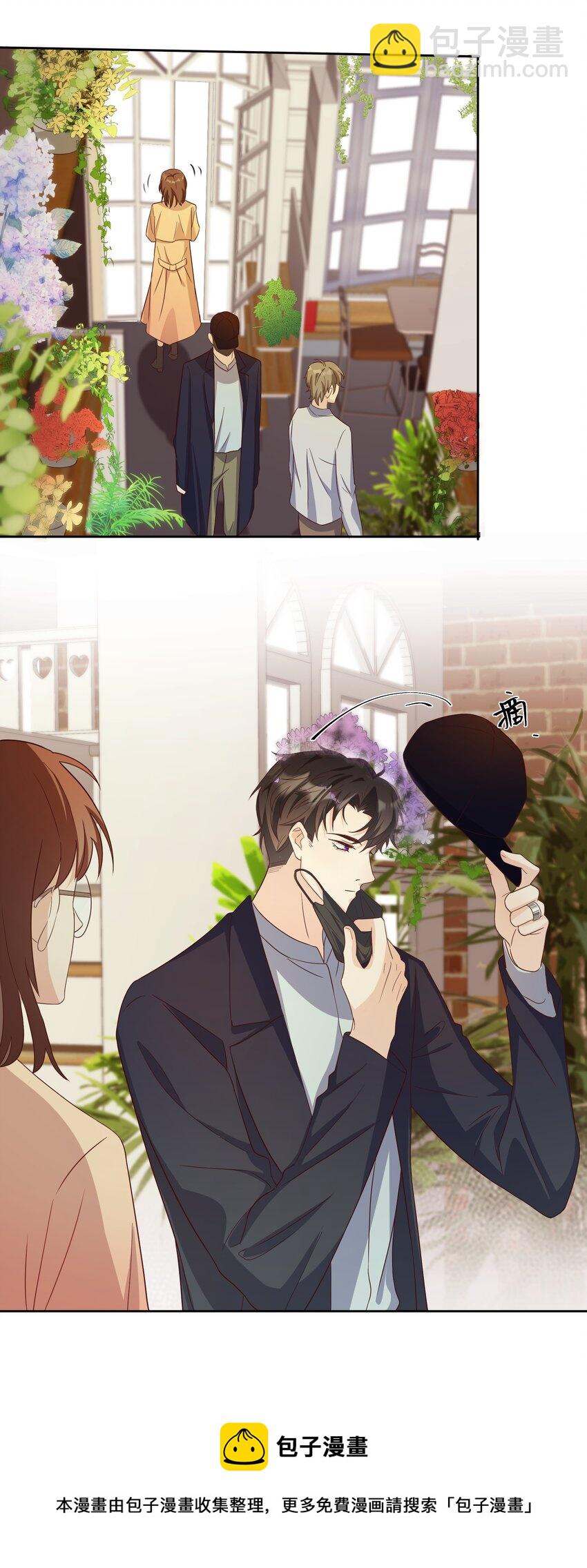 033 你好，我是贺知秋的男朋友(1/2)-第34话