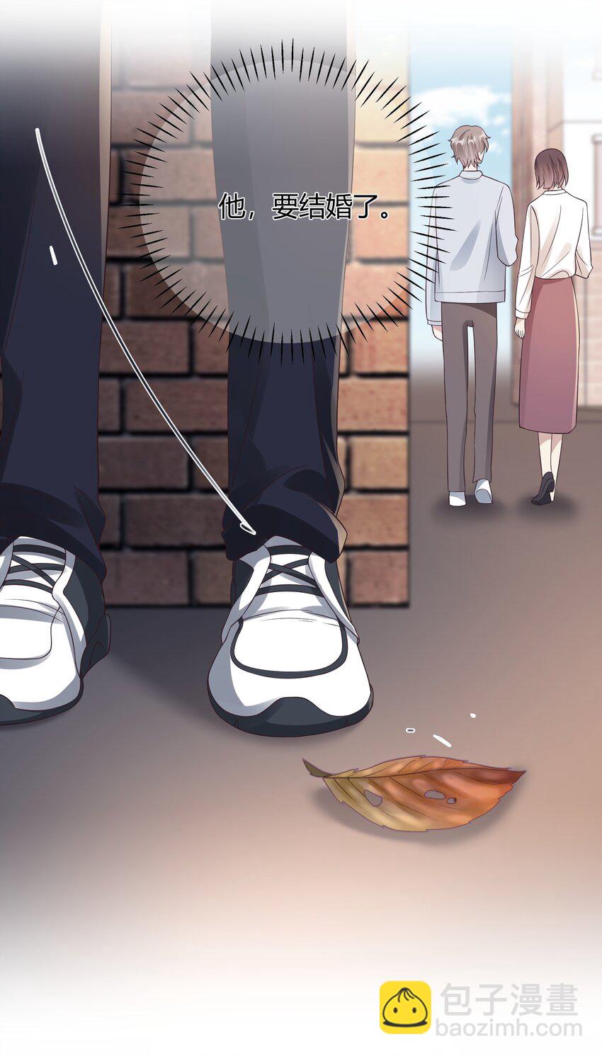 033 你好，我是贺知秋的男朋友(1/2)-第34话