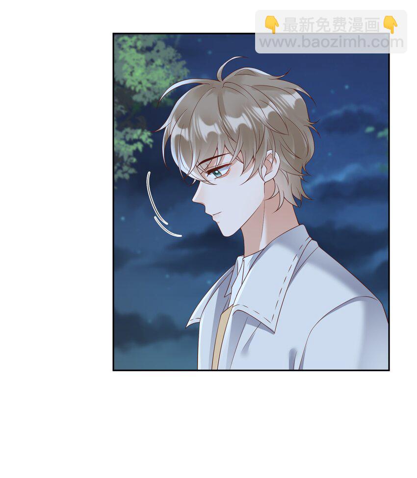 033 你好，我是贺知秋的男朋友(1/2)-第34话